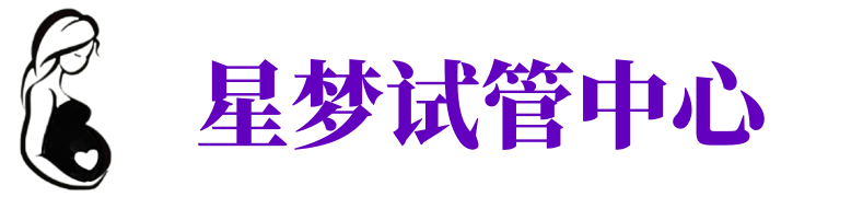 内蒙古供卵试管机构_内蒙古代生医院_内蒙古供卵咨询电话